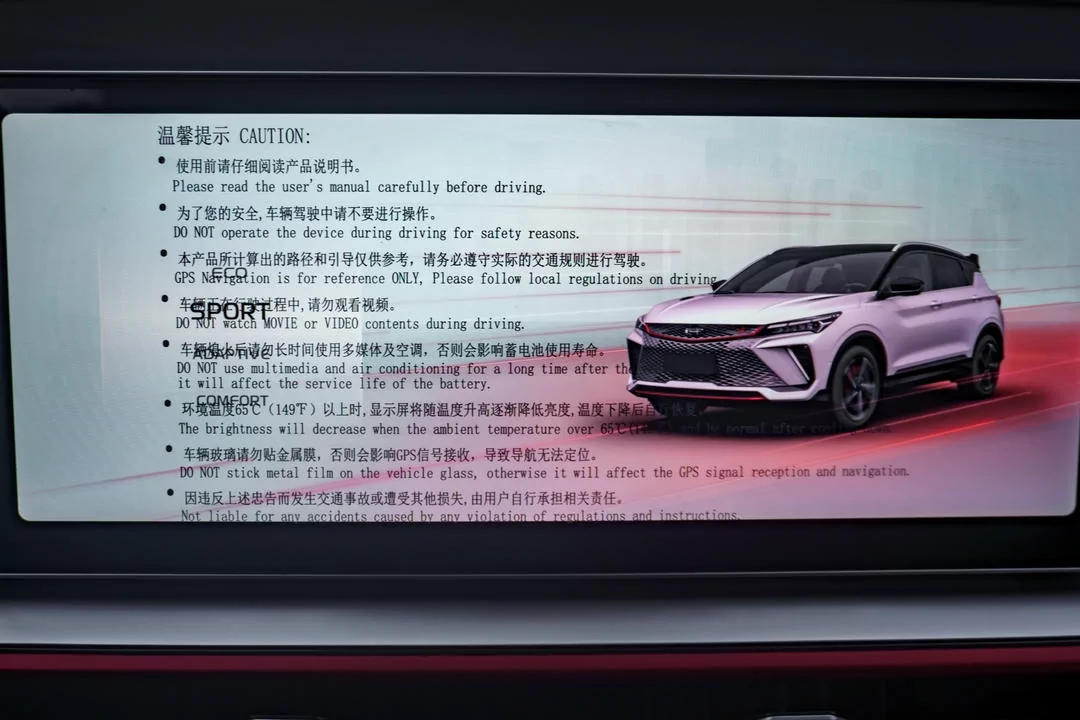 Geely Coolray NEW Geely Coolray NEW