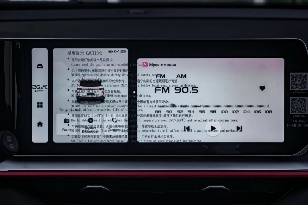 Geely Coolray NEW Geely Coolray NEW