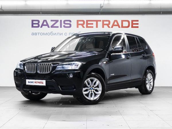 Автомобиль с пробегом BMW X3, II (F25) в городе Тюмень ДЦ - БАЗИС РЕТРЕЙД - автомобили с пробегом