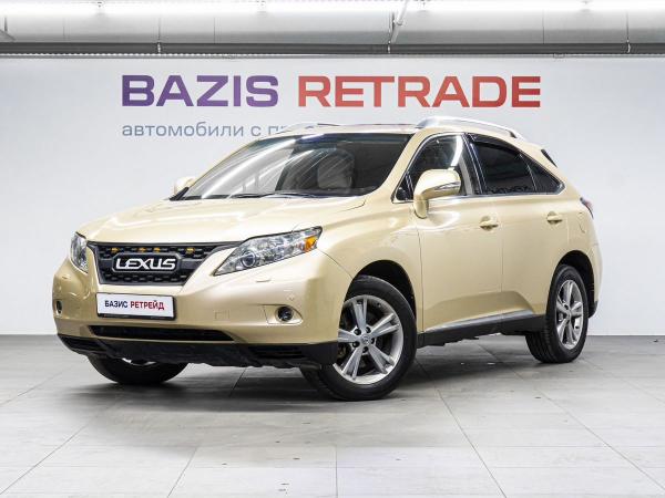 Автомобиль с пробегом Lexus RX, III в городе Тюмень ДЦ - БАЗИС РЕТРЕЙД - автомобили с пробегом